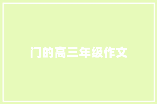 大数据助力卸载软件智慧优化，绿色生活  第1张