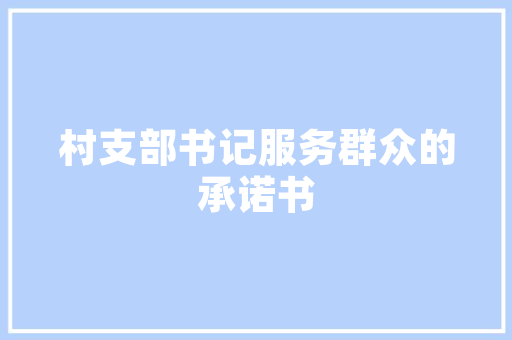 大数据助力效率新时代的智慧引擎  第1张