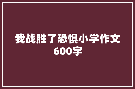 大数据助力火灾侦查科技赋能下的安全守护