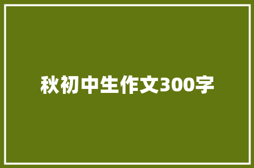 大数据在政务领域的应用与创新_构建智慧政务新时代