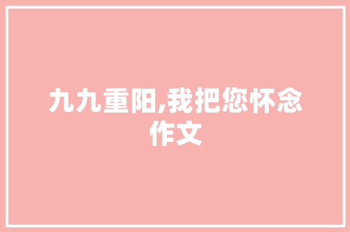 大数据培训作息高效学习之路  第1张