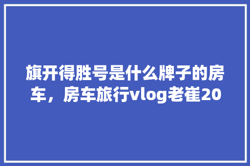 1071大数据引领未来，构建智慧生活新篇章