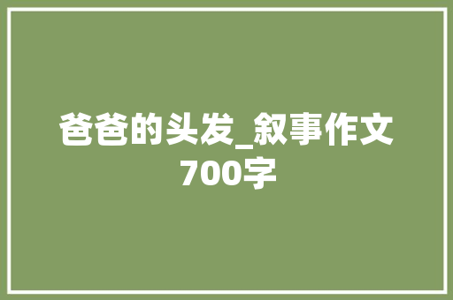 大数据学术海报探索信息时代的知识图谱与创新路径