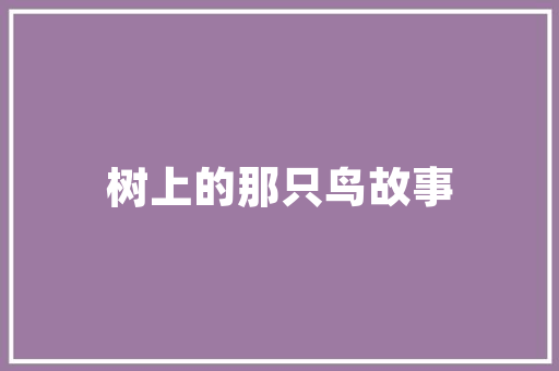 大数据培训助力未来数据时代的技能升级之路