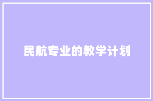 大数据应用在纪检监察工作中的应用与方法