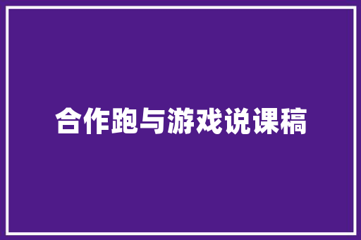 大数据平台构建智慧时代的基石