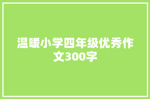 大数据引领未来银行变革与创新并行不悖  第1张
