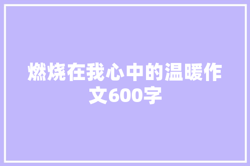 大数据改革新时代下的创新引擎