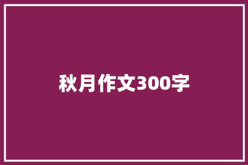 大数据改革新时代智慧发展的新引擎  第1张