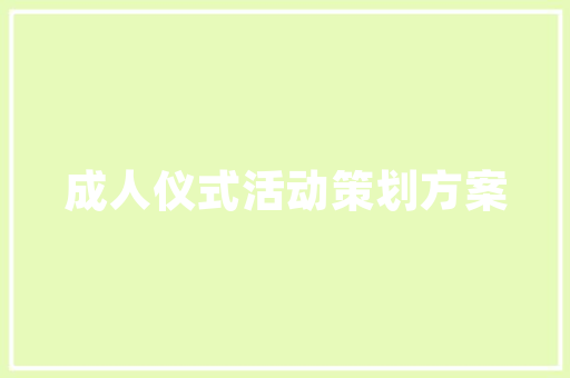 大数据投影手机未来智能生活的引航者  第1张
