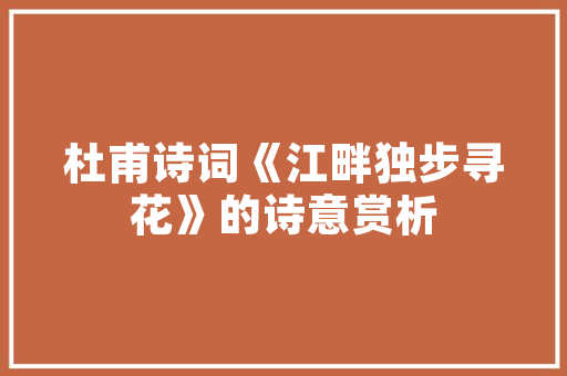 大数据时代下的国内整治行动机遇与挑战并存  第1张