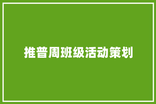 大数据时代下的平台崛起机遇与挑战并存  第1张