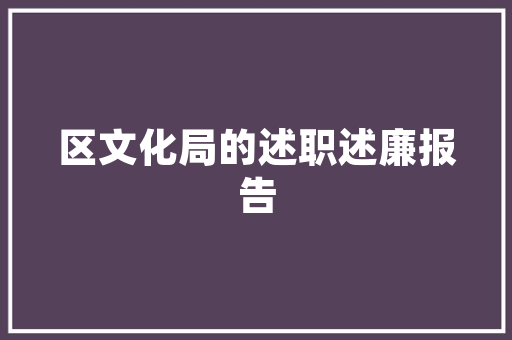 云端大数据采集引领未来信息时代的基石