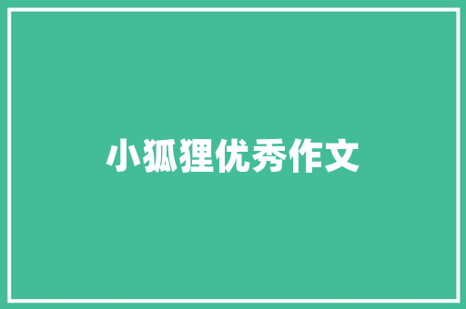 云端网络大数据驱动未来智能时代的引擎