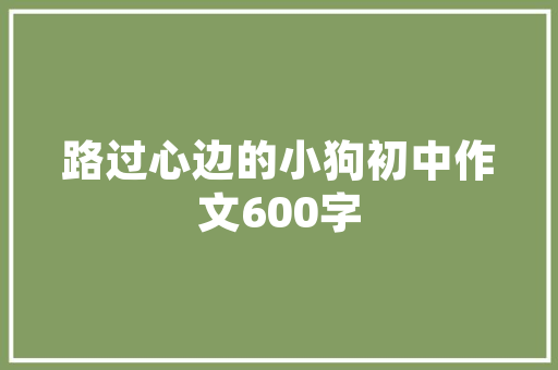 云端链接大数据新时代下的信息革命与创新驱动