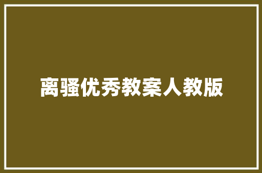 云英大数据平台引领新时代数据驱动的智慧未来