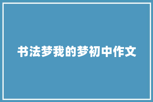 云贵大数据助力苹果产业腾飞科技赋能下的乡村振兴新路径