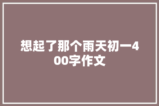 云阳大数据智慧赋能未来，驱动区域发展新引擎