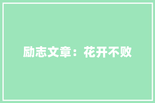 云集论道大数据驱动时代变革的智慧引擎