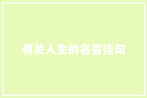 云顶之弈更新大数据新版本背后的步骤变革与玩家体验优化