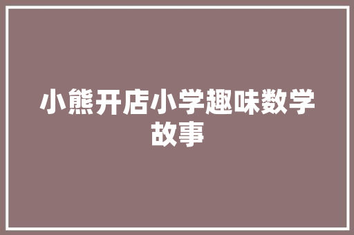 云顶大数据建站引领未来网站建设的风向标  第1张