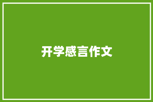云顶大数据科技浪潮下的新宠，未来商业的基石
