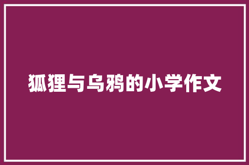互动沙盘大数据引领未来教育创新的风向标  第1张