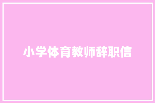 互动直播大数据解码未来社交新生态