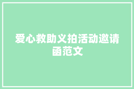 互市出场大数据洞悉市场脉动，引领未来趋势