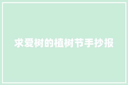 互联互动大数据构建智慧时代的基石  第1张