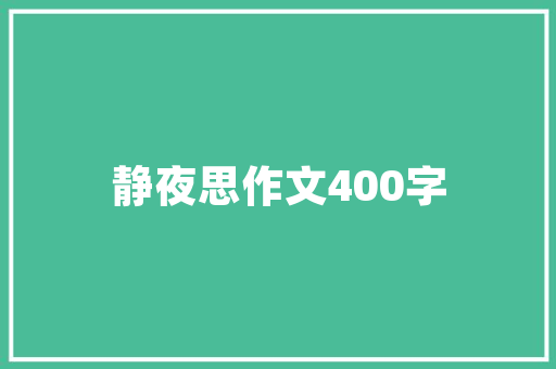 互联飞机大数据引领航空业变革的未来航向