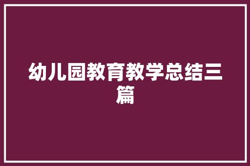 五一假期，大数据见证快乐时光