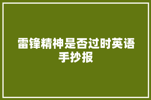 五一南京大数据解码数字经济的蓬勃发展