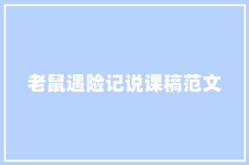 大数据时代下的济南LE大数据如何引领城市智能化发展