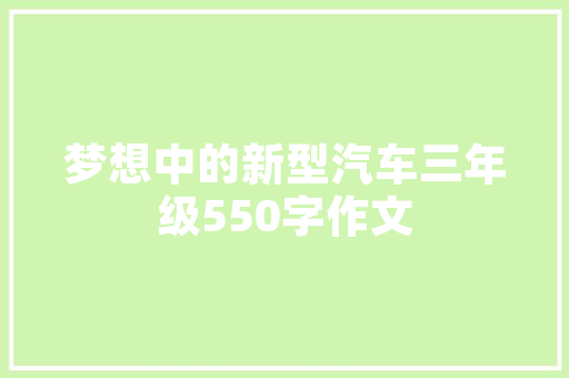 云梦管家大数据引领未来智慧生活新风尚