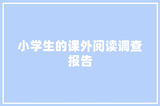 云海大数据助力泸州打造智慧城市新篇章