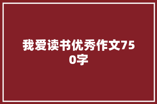云海大数据开启数据时代新篇章，引领产业智能化转型