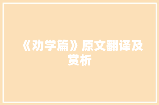 交管大数据助力解除交通难题，构建智慧出行新生态  第1张