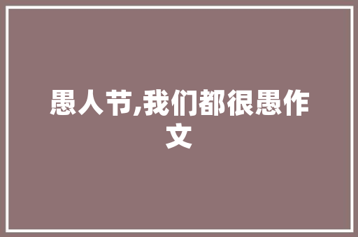 大数据时代下的除法革新高效计算的奥秘