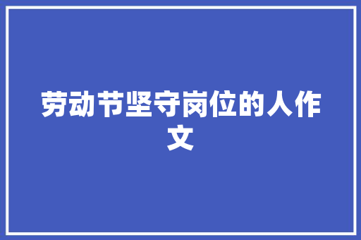 大数据时代下的随机抽查创新监管模式的探索与方法  第1张