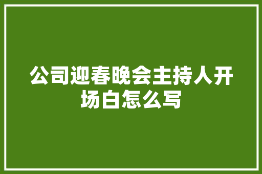 交警大数据助力贵州交通管理革新