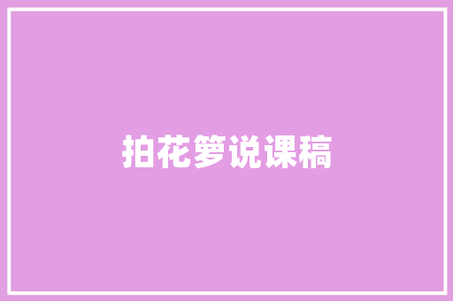 交警大数据寻踪智慧警务助力交通管理新篇章