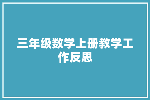 交警大数据战法智慧交通的革新之路