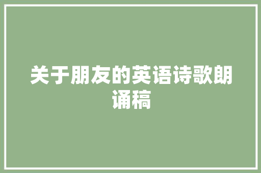 交警大数据支撑下的智慧交通新篇章  第1张