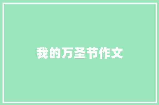 交警大数据智慧交通管理的未来蓝图  第1张
