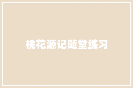 交警大数据警报科技助力交通管理，守护城市出行安全