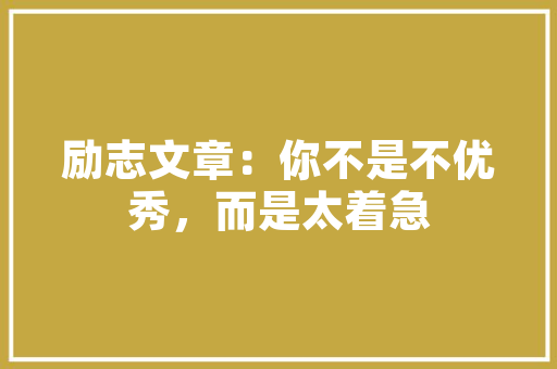 交警应用大数据智慧交通的未来之路  第1张