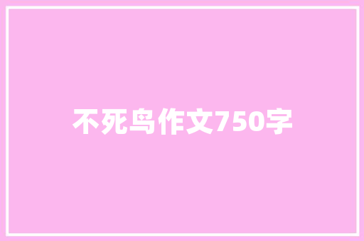 交警监控大数据智慧交通的“眼睛”与“大脑”