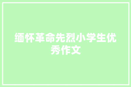 交通交易大数据透视城市交通治理新路径