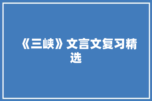 交通大数据体系智慧城市的基石与未来